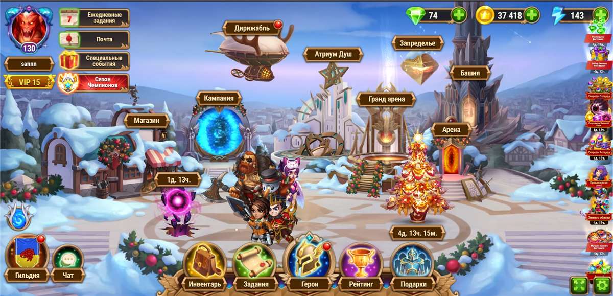 продажа аккаунта к игре Хроники хаоса (Hero Wars)